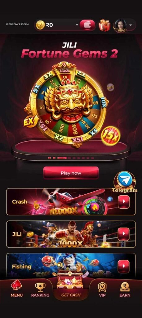 Rokda7 App Game