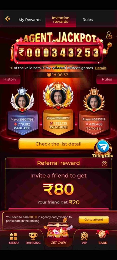 Rokda7 App Game