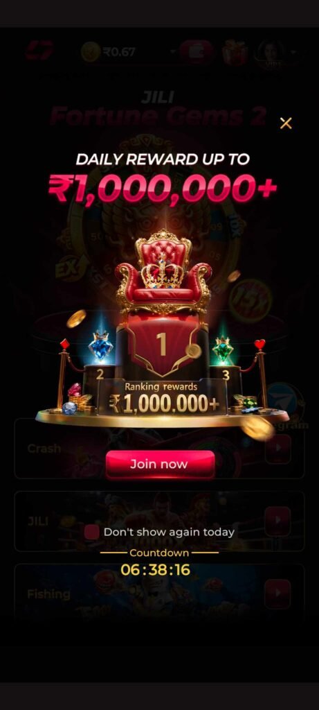 Rokda7 App Game
